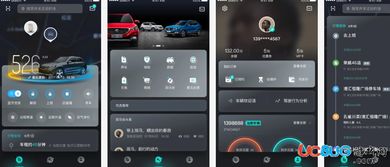 斑馬智行App v2.0.5 安卓版 功能全面、便捷可靠的汽車服務助手