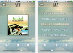 八款新潮實用的移動應(yīng)用推薦 讓效率與樂趣并存