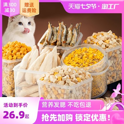 寵物食品 網購熱潮下的新寵